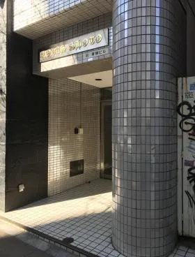 ロハス松濤の外観