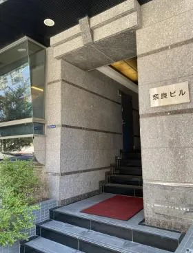 奈良ビルの外観