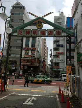 TK芝大門ビルの外観