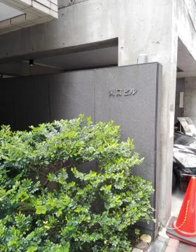 関口ビルの外観