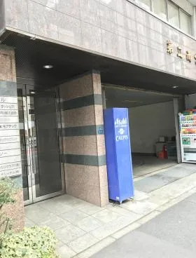 第2雨宮ビルの外観