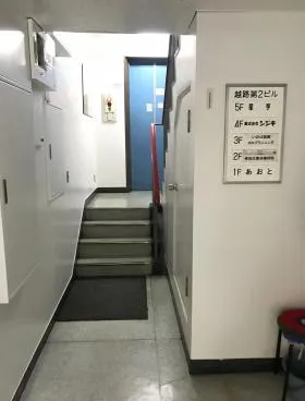 越路第2ビルの外観