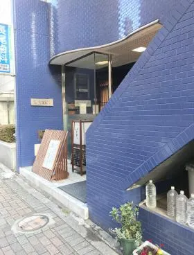 芝大友ビルの外観