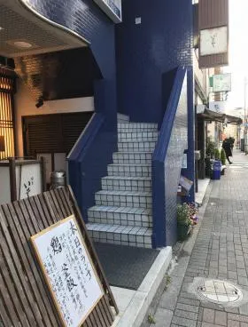 芝大友ビルの外観