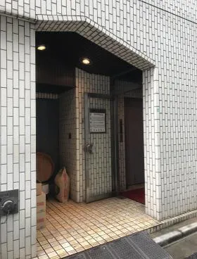 INPAC(旧:磯山)ビルの外観