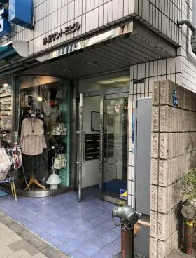 赤坂サントミビルの外観