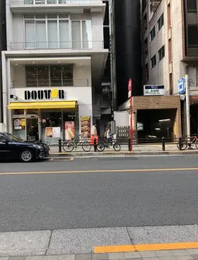 赤坂サントミビルの外観