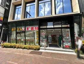 スギ薬局
