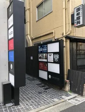 W.学芸大学の外観