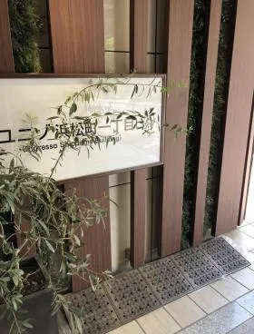 ユニゾ浜松町一丁目(Ingresso Shiodome Building)の外観