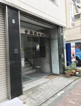 公徳堂の外観