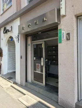 磯野ビルの外観