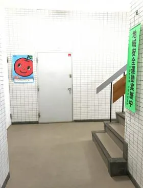 磯野ビルの外観