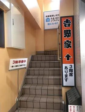 Regolith品川駅前BLDG.ビルの外観