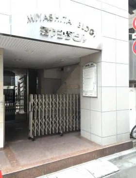 ミヤシタビルの外観