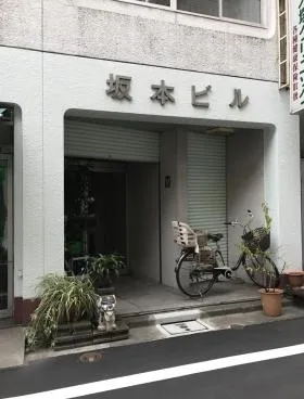 坂本ビルの外観