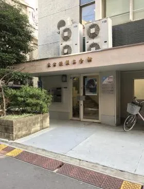 東京紙製品会館の外観
