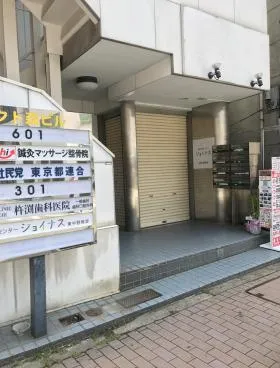 オクト森ビルの外観
