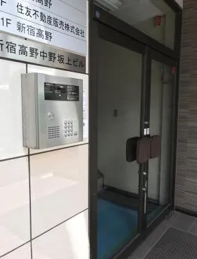 STN(旧:新宿高野中野坂上ビルの外観