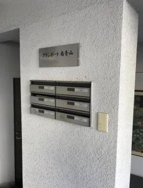 グランポート南青山ビルの外観