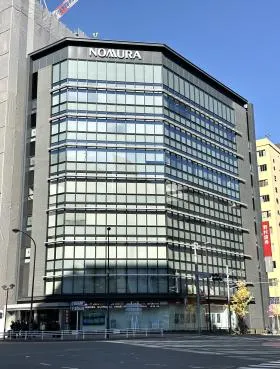 新宿野村證券ビルの外観