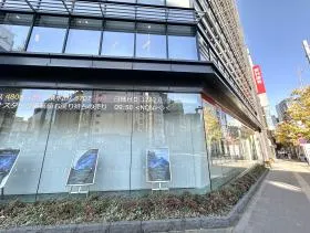 新宿野村證券ビルの外観