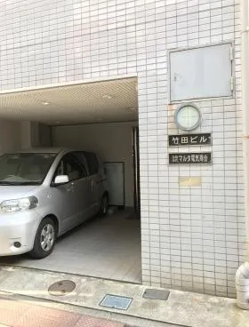 竹田ビルの外観