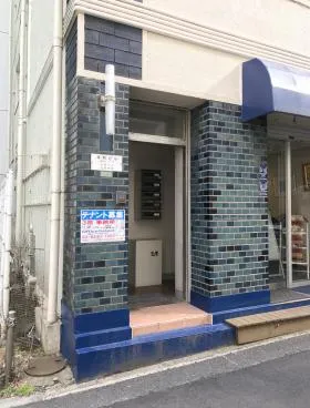 孝和ビルの外観