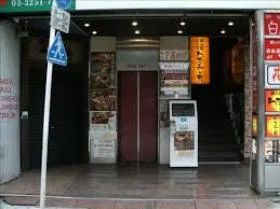 神田西口NSビルの外観