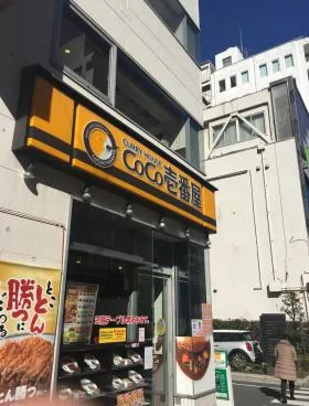 西新橋ビルの外観