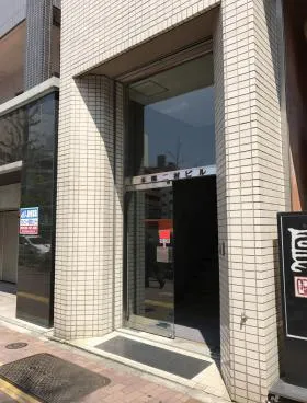 本郷二村ビルの外観