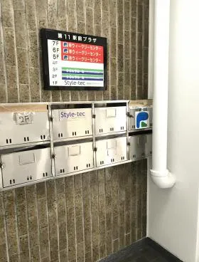 第11駅前プラザの外観
