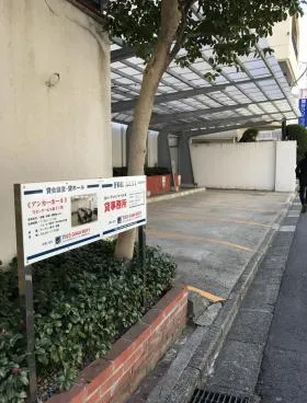 東京ルーテルセンタービルの外観