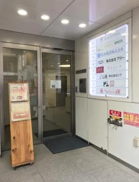 神南101ビルの外観