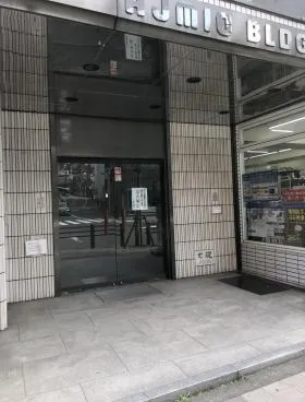 アジミックビルの外観