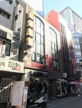 福富ビルの外観