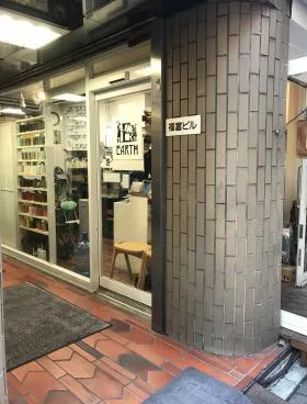 福富ビルの外観