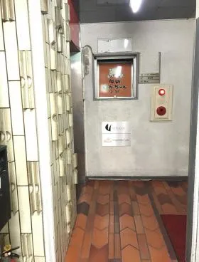 福富ビルの外観