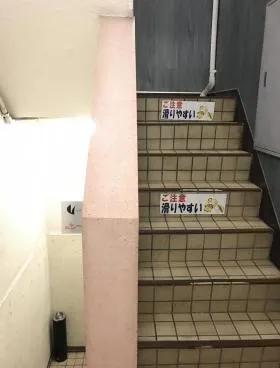 福富ビルの外観