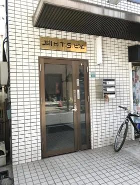 関口TSビルの外観