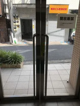花川第2ビルの外観