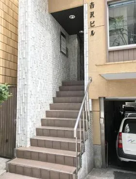 第二吉沢ビルの外観