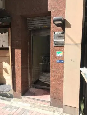 神崎ビルの外観