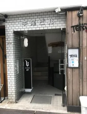 中尾ビルの外観