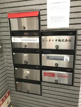 長谷戸ビルの外観
