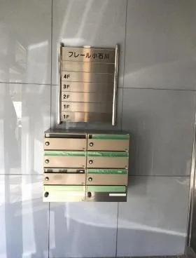 フレール小石川ビルの外観