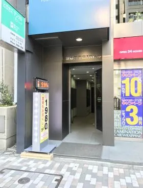 渋谷三丁目TRビルの外観