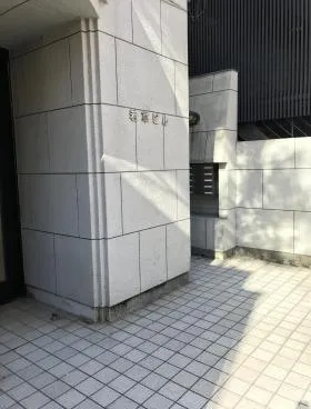 若草B館ビルの外観
