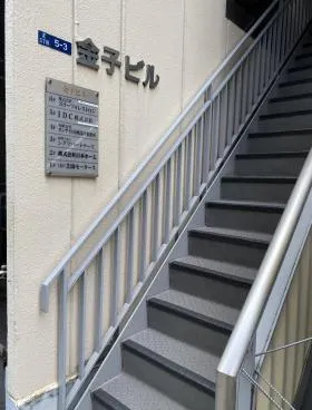 金子ビルの外観