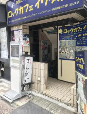 日宝神田イーストⅡ(旧:ラカンダビルの外観